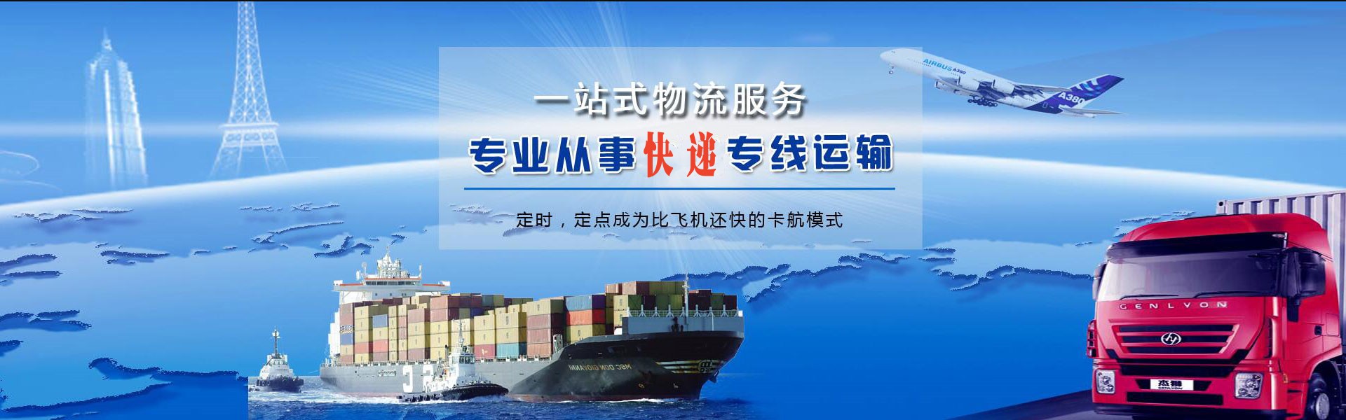 定南到加拿大物流公司-定南至加拿大物流专线-定南空运到加拿大-优时通物流有限公司
