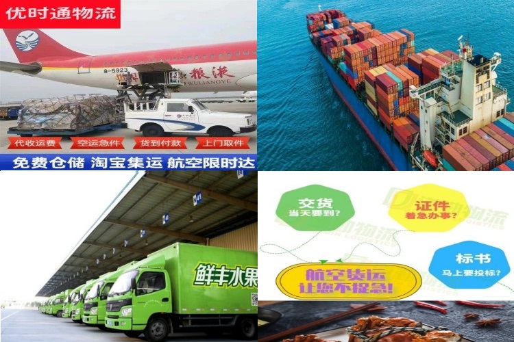 定南到加拿大航空货运公司-定南到加拿大物流专线